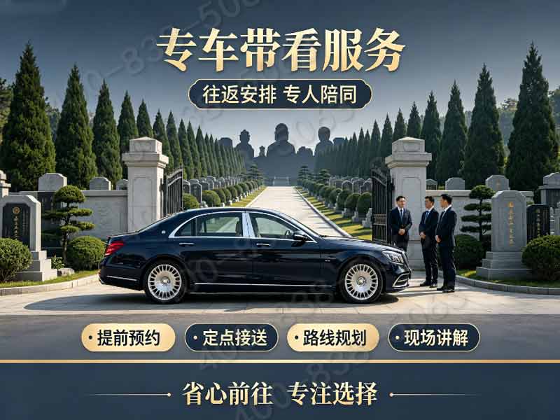 德陵公墓皇陵专属绿植群落 环境独特底蕴深厚：尊崇自然，缅怀先人的理想之选